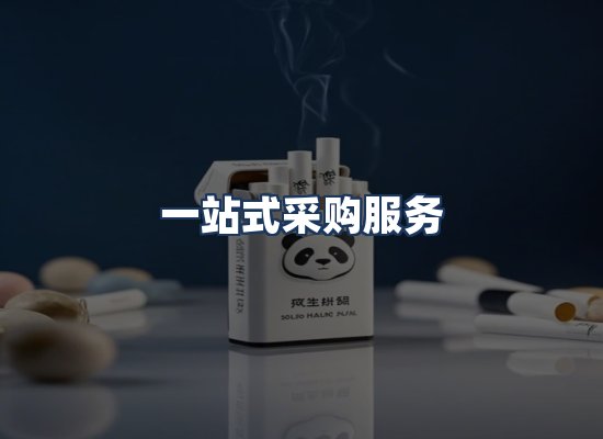 直发优势